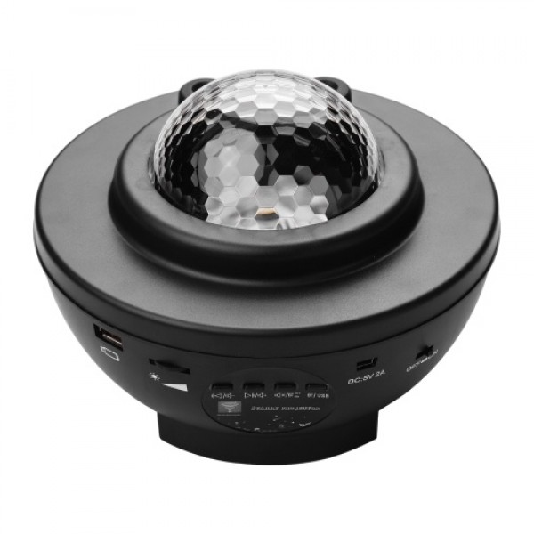 ammoon IGB-B45RG LED Galaxy Starry Projector Lamp Light